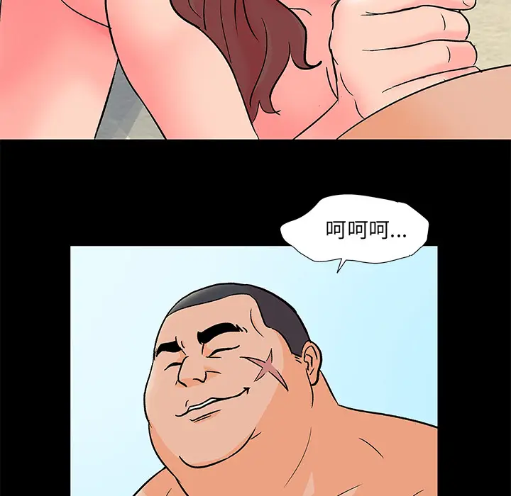 漫画《反乌托邦游戏》第58话第46张图