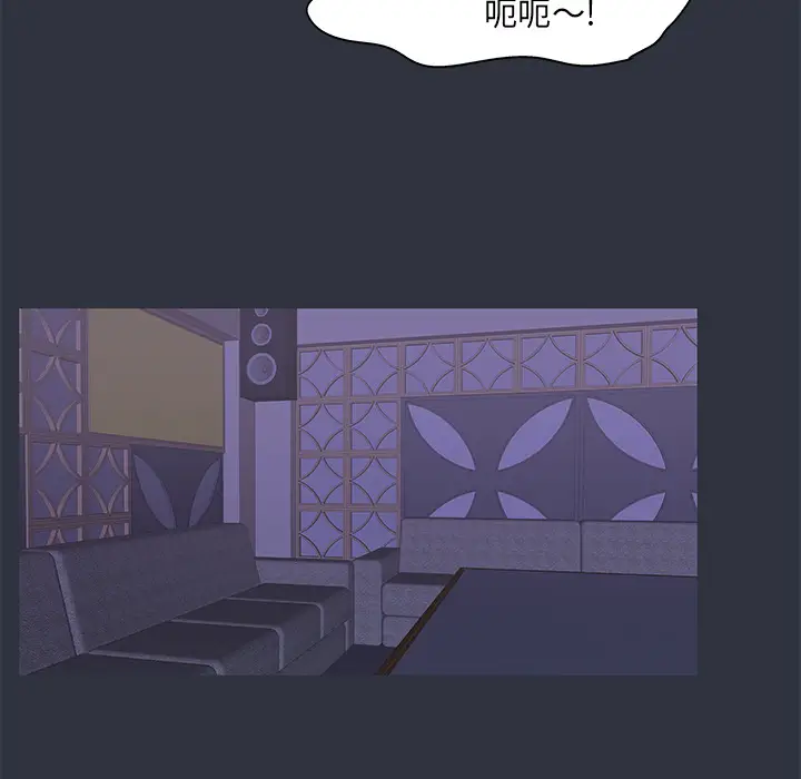 漫画《反乌托邦游戏》第58话第67张图