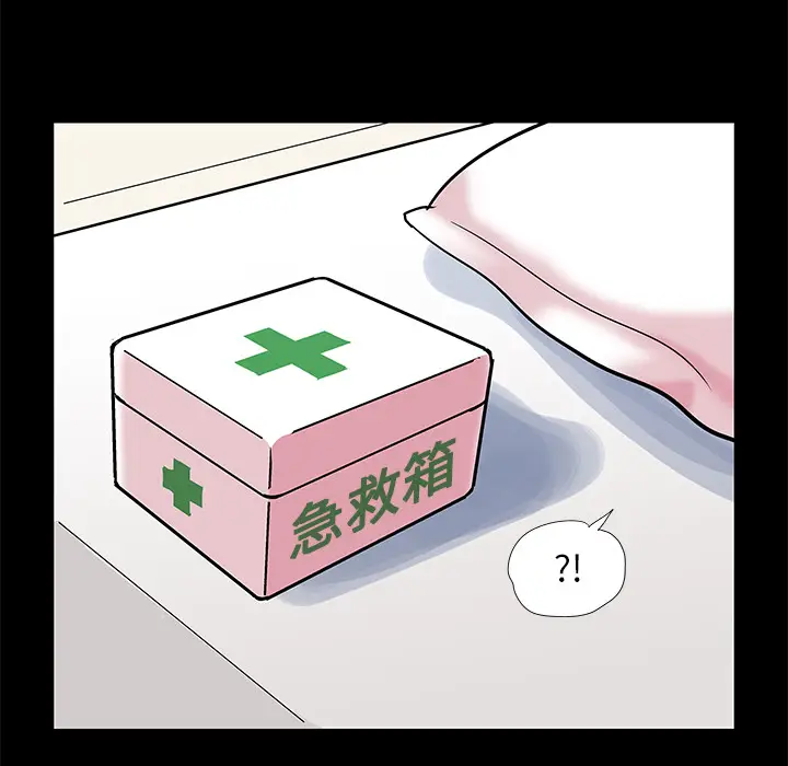 漫画《反乌托邦游戏》第58话第7张图