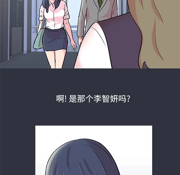 漫画《反乌托邦游戏》第58话第81张图