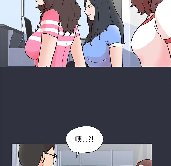 漫画《反乌托邦游戏》第59话第11张图