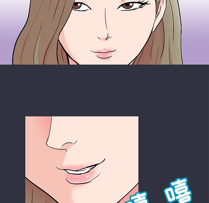 漫画《反乌托邦游戏》第59话第19张图