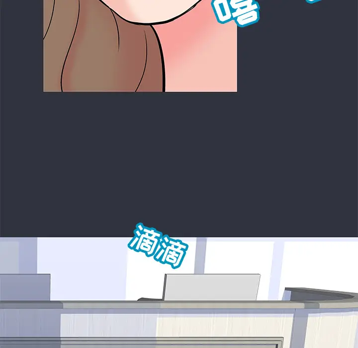 漫画《反乌托邦游戏》第59话第20张图