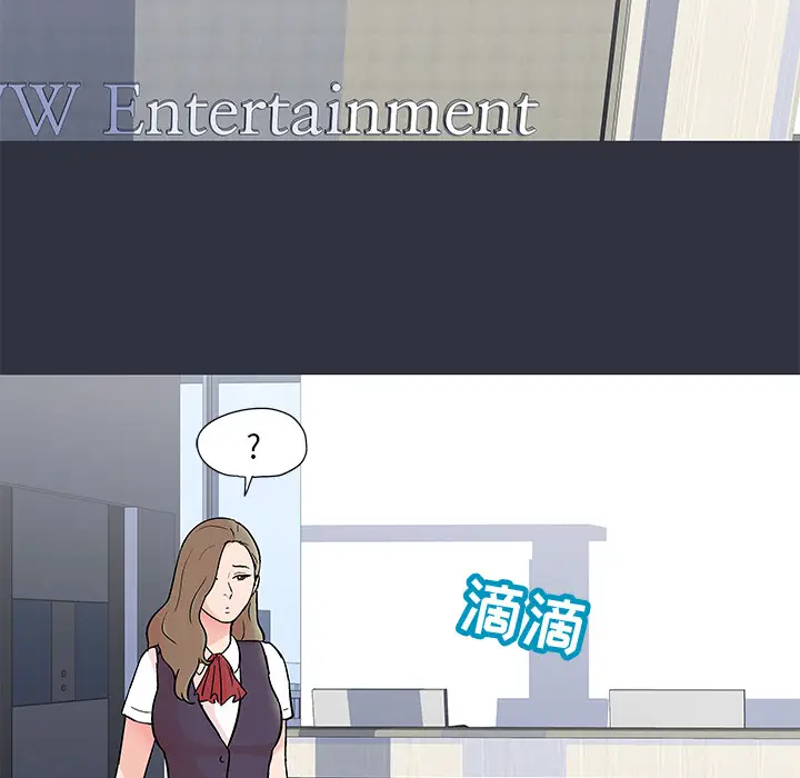 漫画《反乌托邦游戏》第59话第21张图