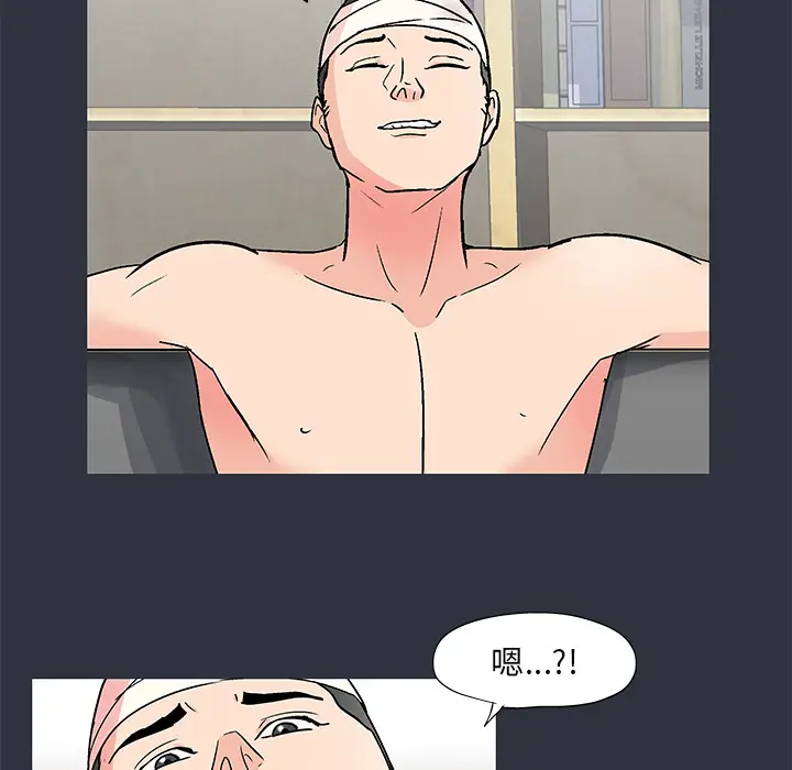 漫画《反乌托邦游戏》第59话第74张图