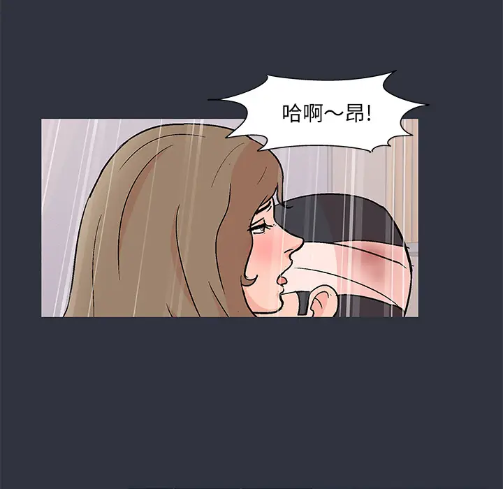 漫画《反乌托邦游戏》第59话第83张图