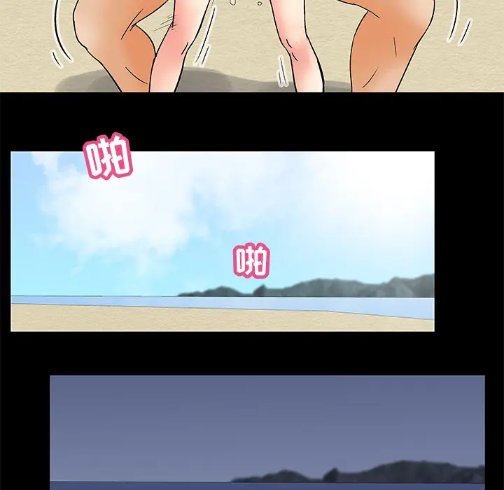 漫画《反乌托邦游戏》第59话第91张图