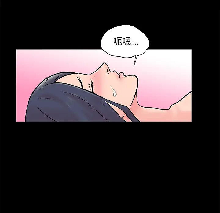 漫画《反乌托邦游戏》第61话第22张图