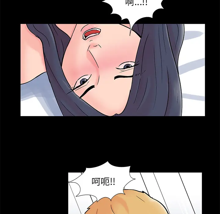 漫画《反乌托邦游戏》第61话第34张图
