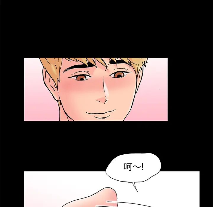 漫画《反乌托邦游戏》第61话第45张图