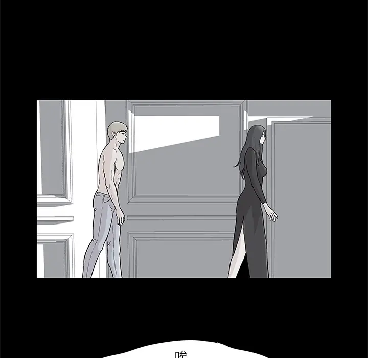 漫画《反乌托邦游戏》第61话第8张图