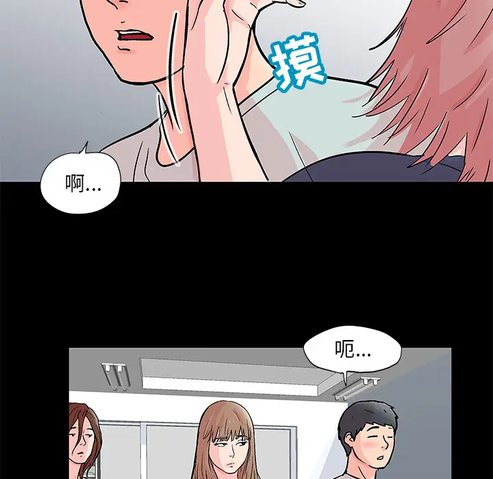 漫画《反乌托邦游戏》第62话第27张图