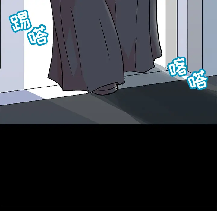 漫画《反乌托邦游戏》第62话第29张图