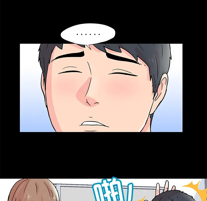 漫画《反乌托邦游戏》第62话第30张图