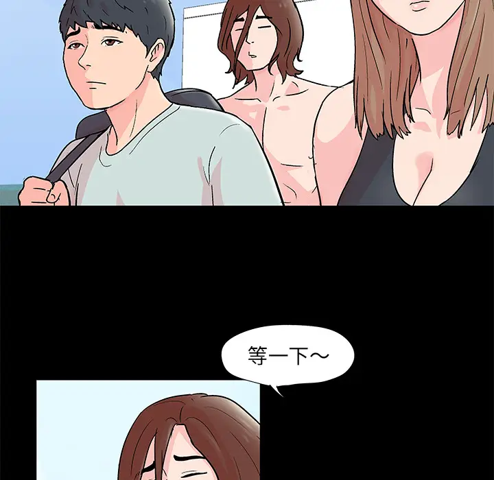 漫画《反乌托邦游戏》第62话第36张图