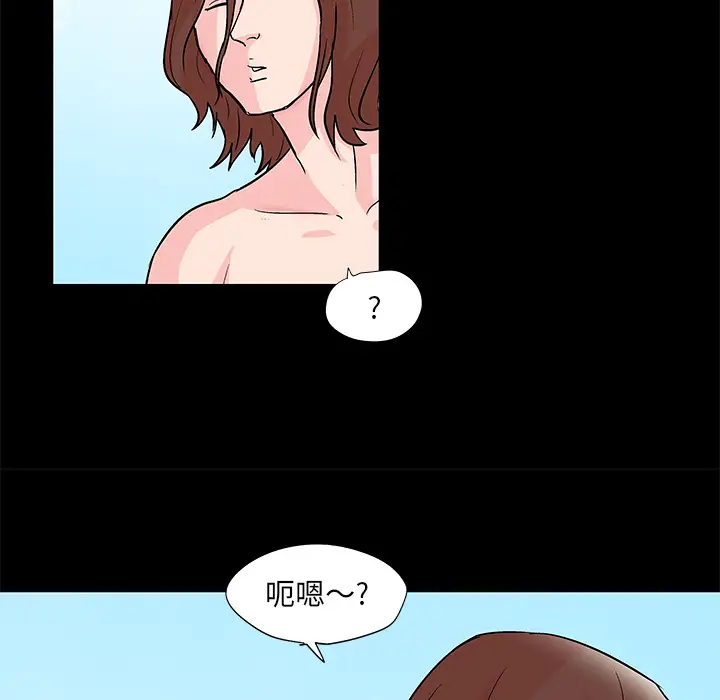 漫画《反乌托邦游戏》第62话第37张图