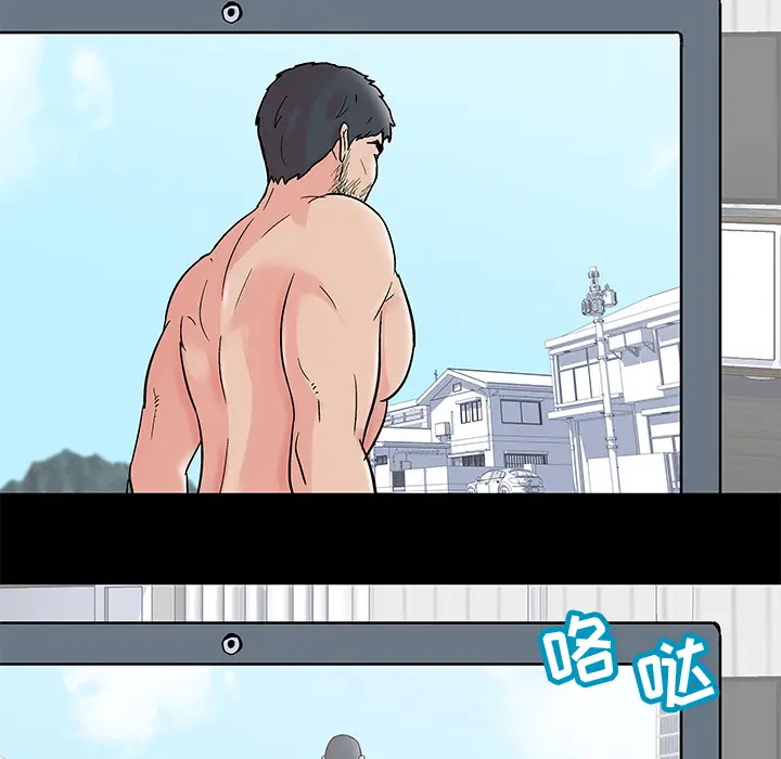 漫画《反乌托邦游戏》第62话第49张图