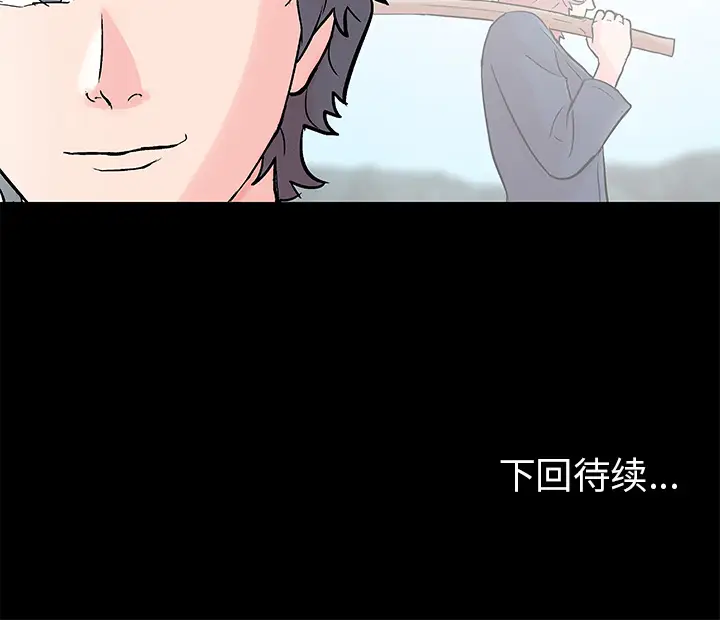 漫画《反乌托邦游戏》第62话第64张图