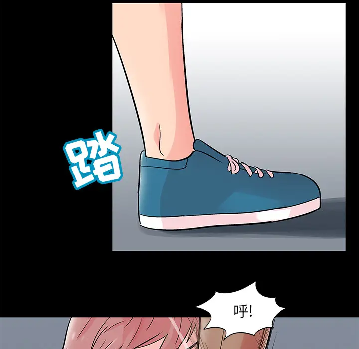 漫画《反乌托邦游戏》第62话第7张图