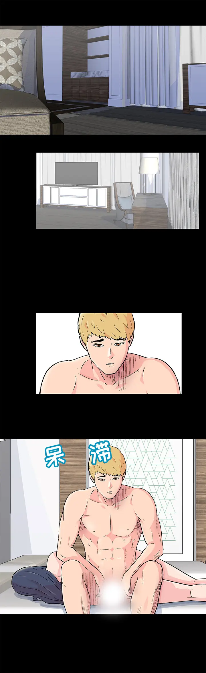 漫画《反乌托邦游戏》第64话第2张图