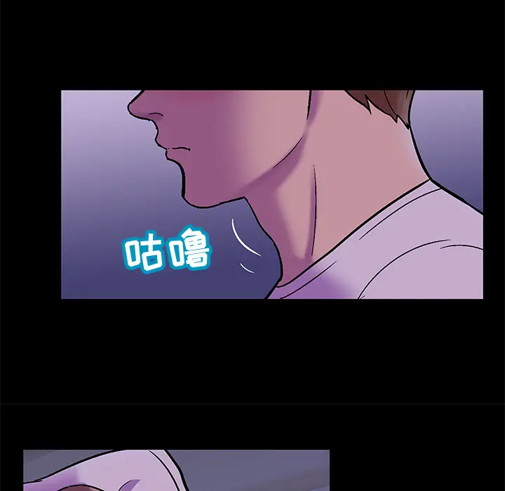 漫画《反乌托邦游戏》第67话第11张图