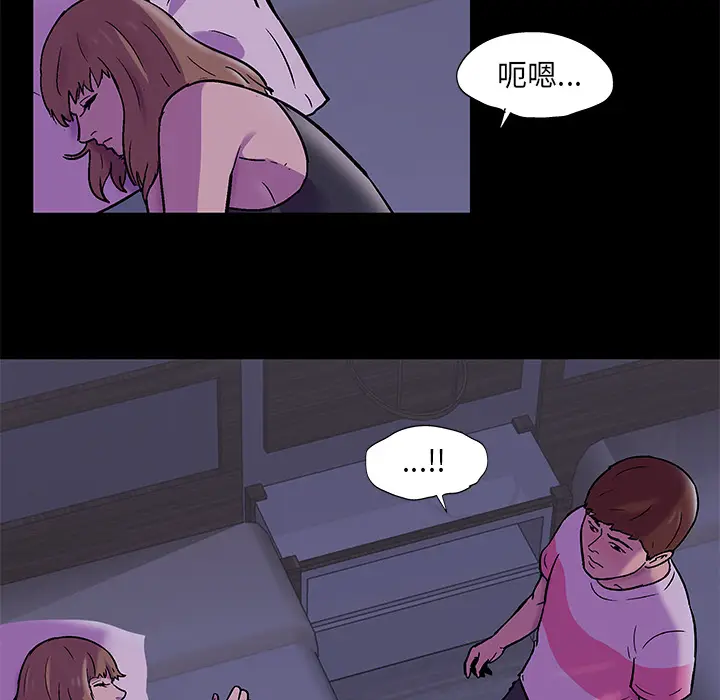 漫画《反乌托邦游戏》第67话第12张图