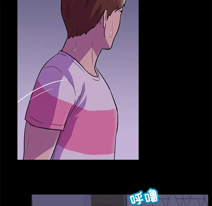 漫画《反乌托邦游戏》第67话第14张图