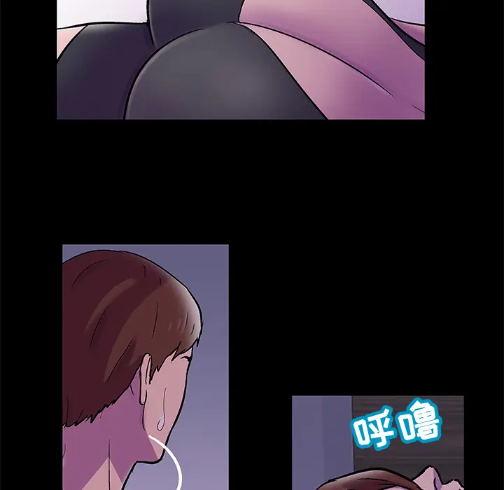 漫画《反乌托邦游戏》第67话第20张图