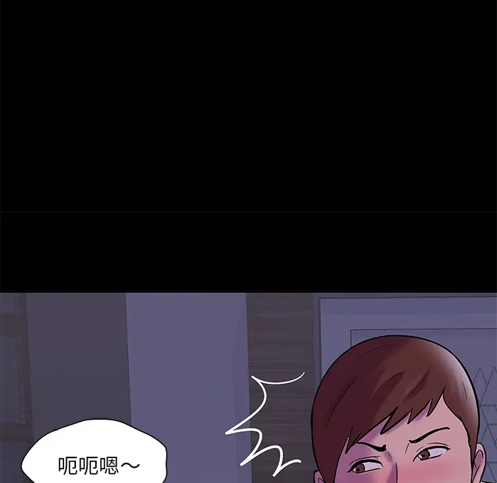 漫画《反乌托邦游戏》第67话第30张图