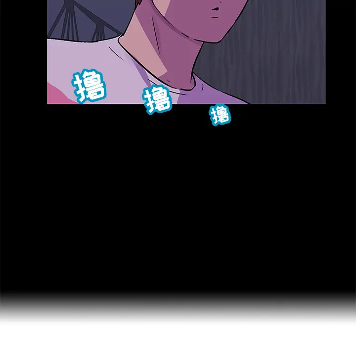 漫画《反乌托邦游戏》第67话第41张图
