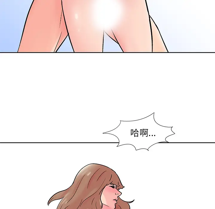 漫画《反乌托邦游戏》第67话第49张图
