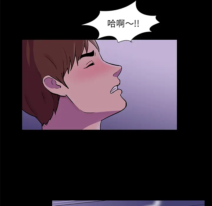 漫画《反乌托邦游戏》第67话第53张图