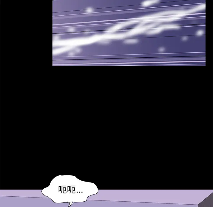 漫画《反乌托邦游戏》第67话第54张图