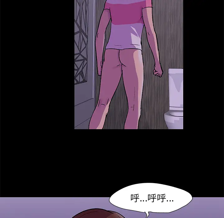 漫画《反乌托邦游戏》第67话第57张图
