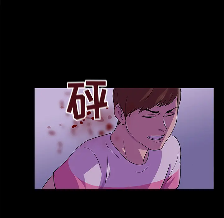 漫画《反乌托邦游戏》第67话第62张图