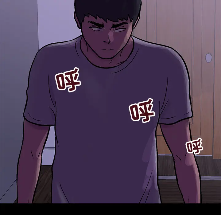漫画《反乌托邦游戏》第67话第66张图