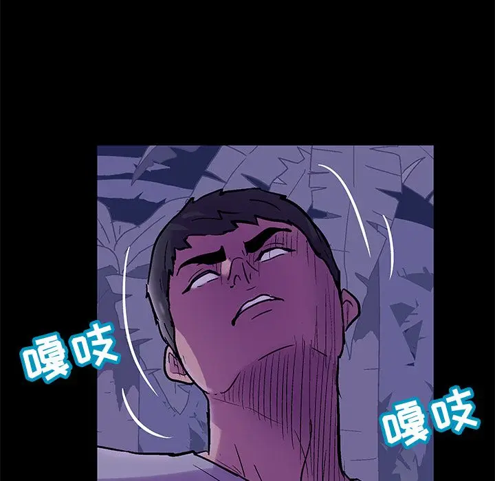 漫画《反乌托邦游戏》第68话第20张图
