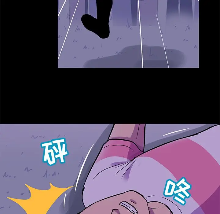漫画《反乌托邦游戏》第68话第24张图