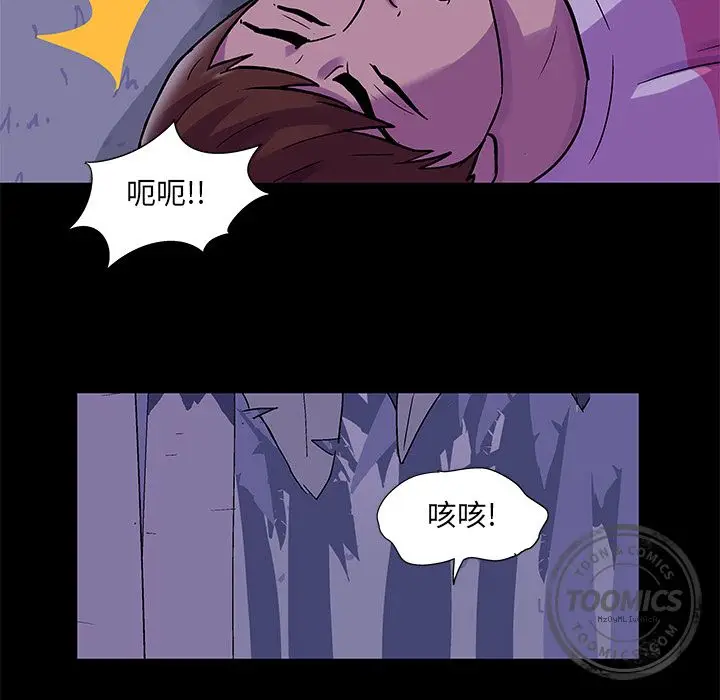 漫画《反乌托邦游戏》第68话第25张图