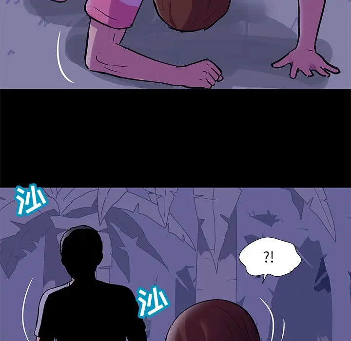 漫画《反乌托邦游戏》第68话第27张图