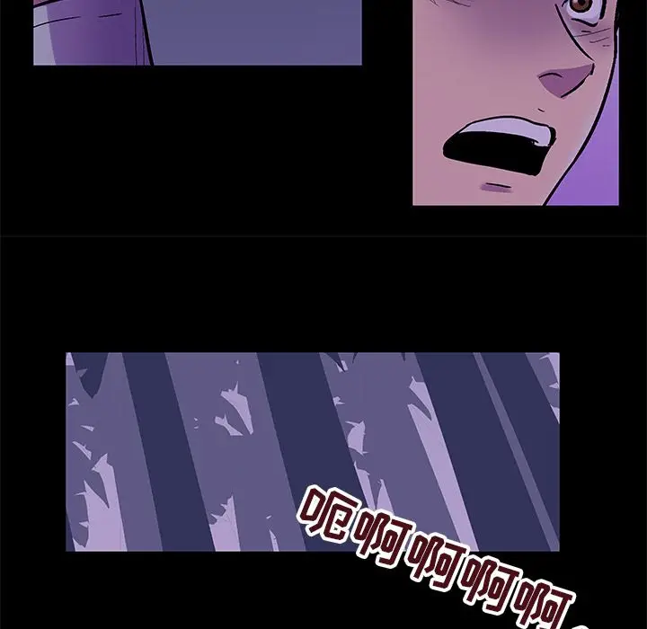 漫画《反乌托邦游戏》第68话第32张图