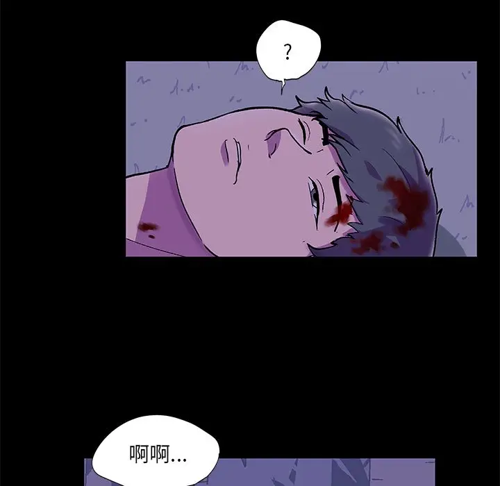 漫画《反乌托邦游戏》第68话第34张图