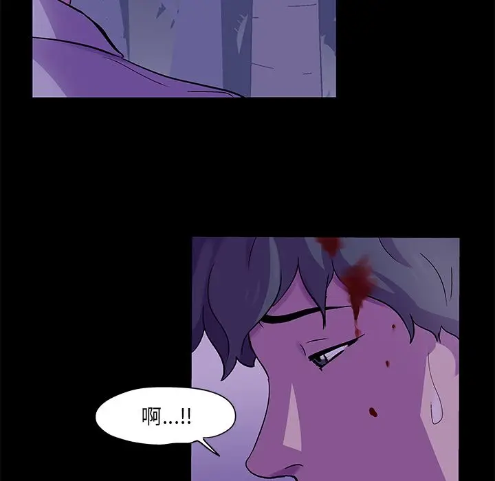 漫画《反乌托邦游戏》第68话第37张图