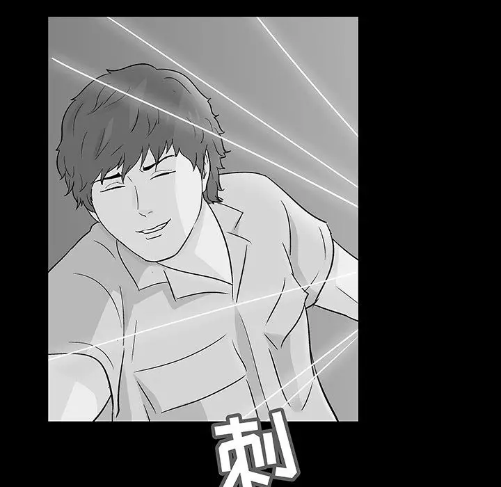 漫画《反乌托邦游戏》第68话第39张图