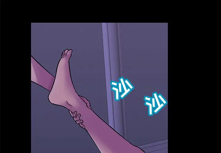 漫画《反乌托邦游戏》第68话第4张图