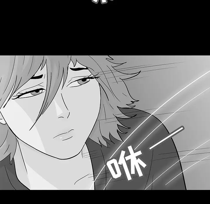 漫画《反乌托邦游戏》第68话第40张图
