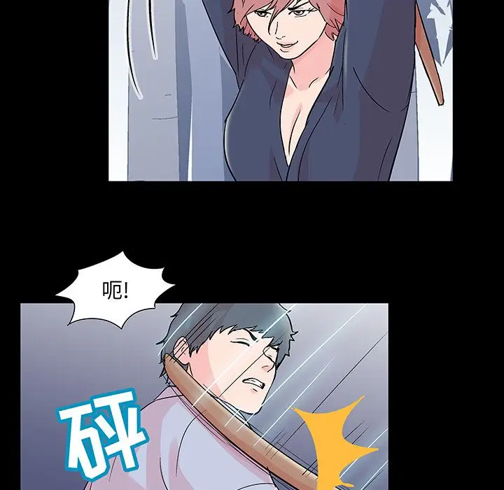 漫画《反乌托邦游戏》第68话第49张图