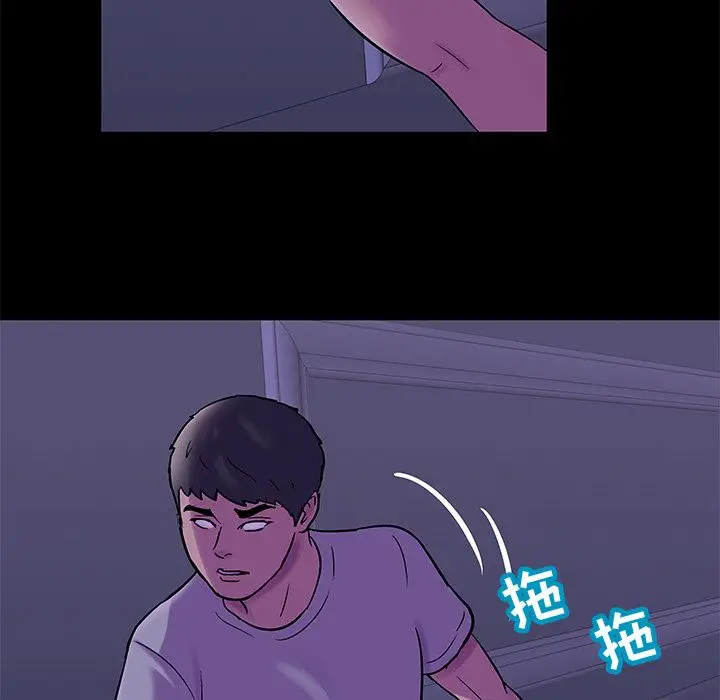漫画《反乌托邦游戏》第68话第5张图