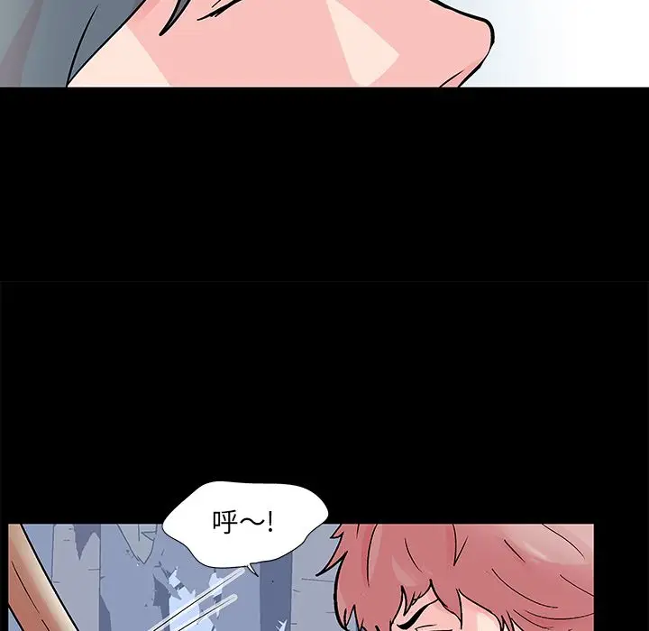 漫画《反乌托邦游戏》第68话第52张图