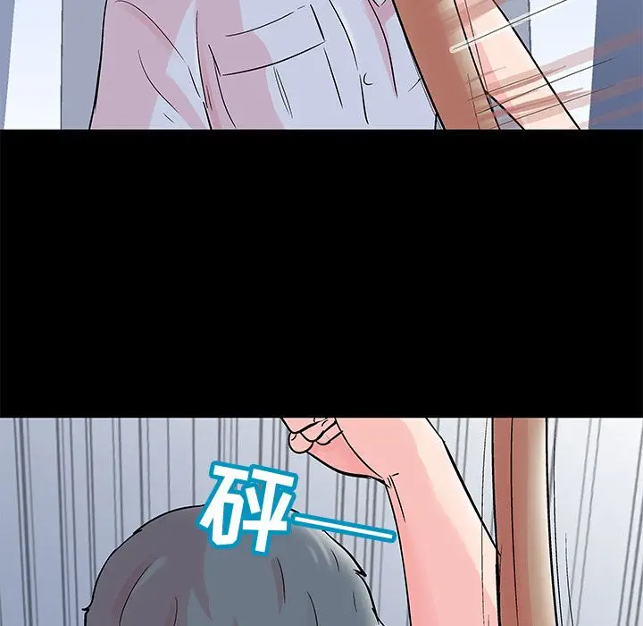 漫画《反乌托邦游戏》第68话第55张图